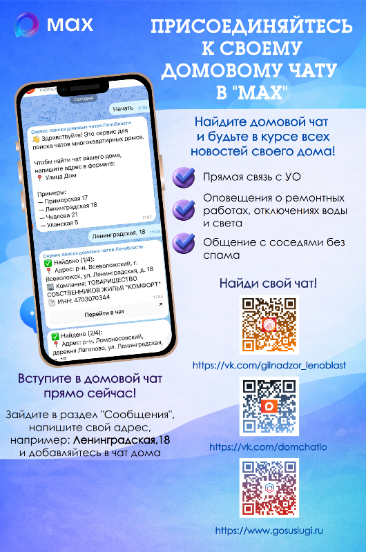 Макс Макс.
