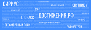 Россия - страна возможностей Россия - страна возможностей.